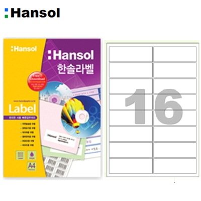 한솔 A4 라벨지 100매 HL4208 16칸 - 이미지 2