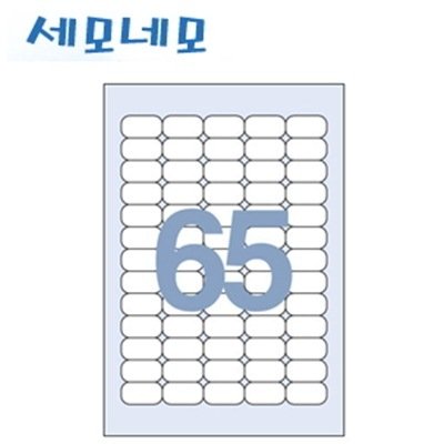 세모네모 A4 라벨지 C 3014 65칸 100매 - 이미지 2